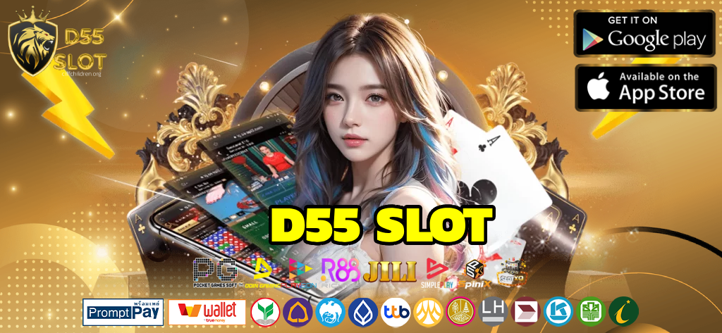 d55 slot